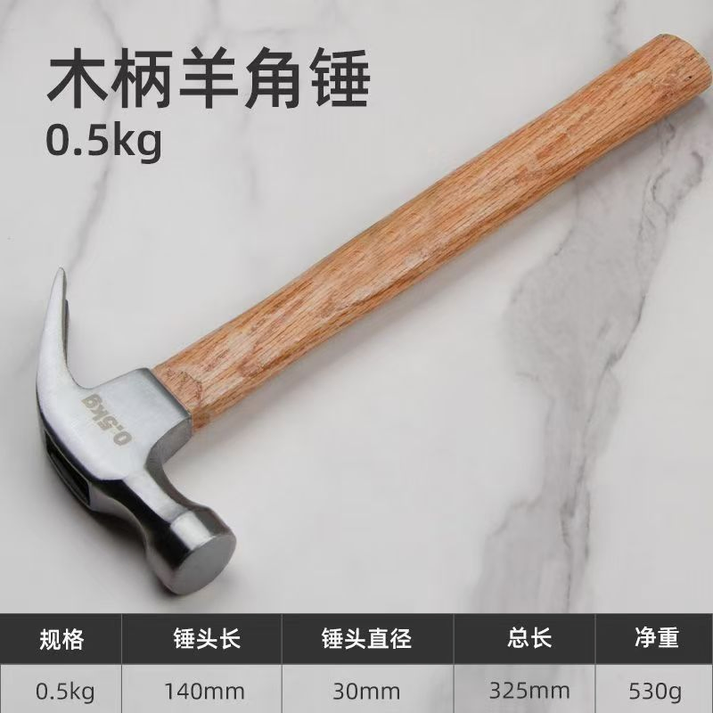 Wooden Handle Forged High Carbon Steel Claw Hammer