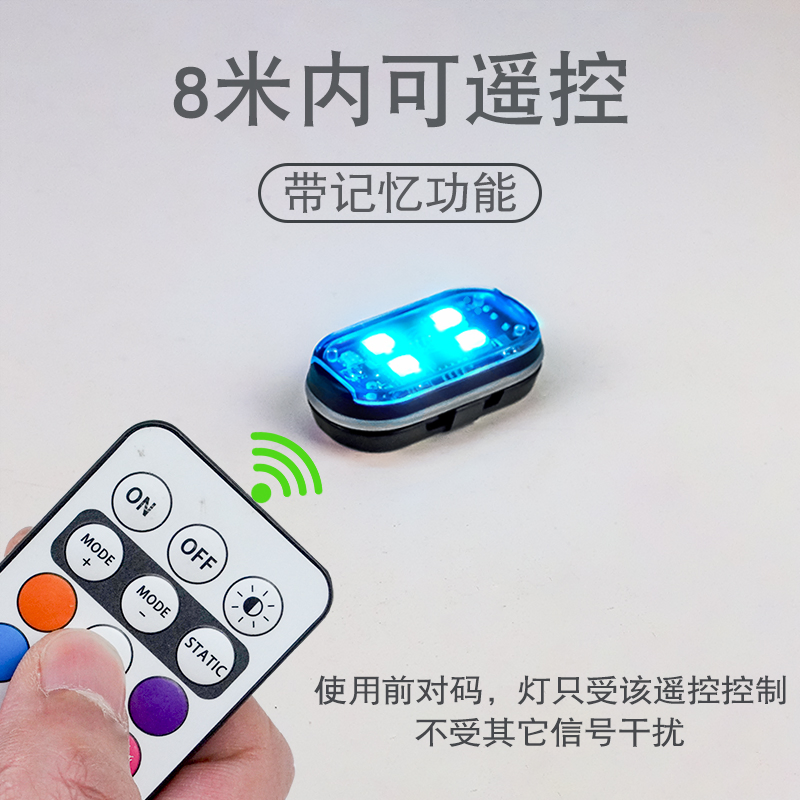 7-цветный стробоскоп для дрона, USB светодиодный сигнальный фонарь