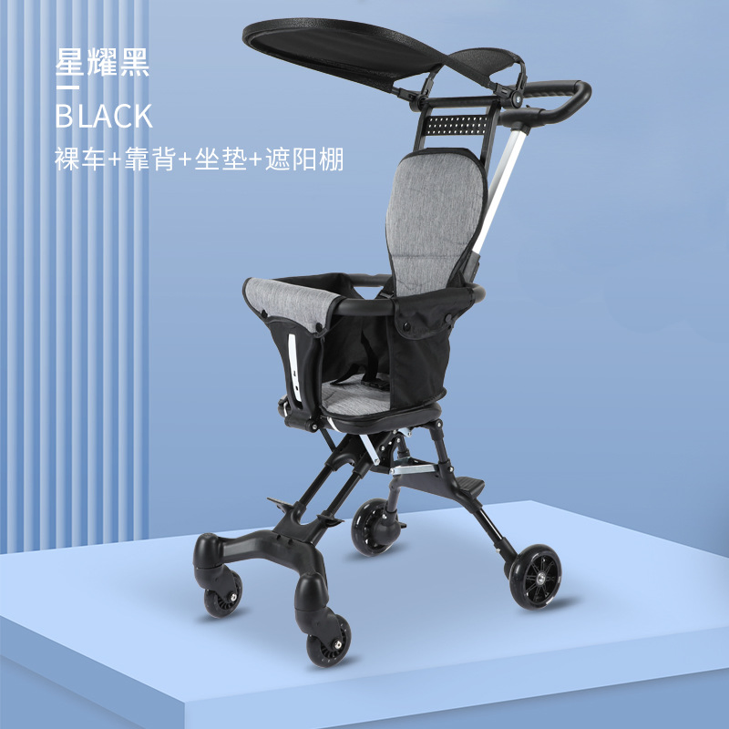 Ultra-Lightweight Two-Way Seat Baby One-Touch Folding No-Mount Stroller