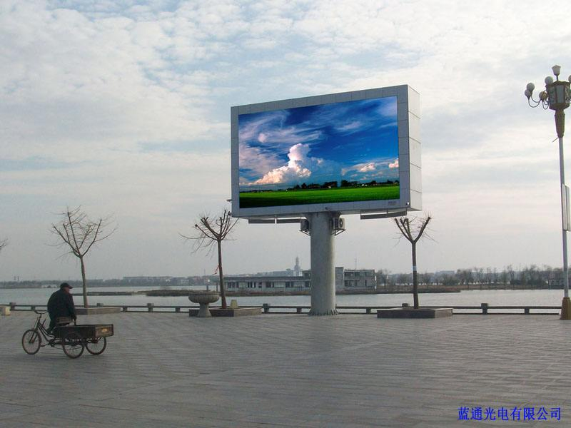 Premium Waterproof Outdoor LED Display Screen From Shenzhen