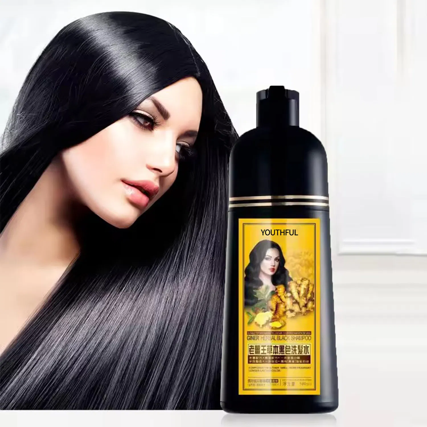 Private Label Ginger Herbal Black Hair Dye Shampoo