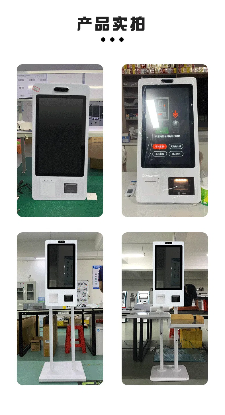 Hot Selling Ftyview Capacitive Screen Self-Service Payment Kiosk All-in-One Self-Service Ordering Machine