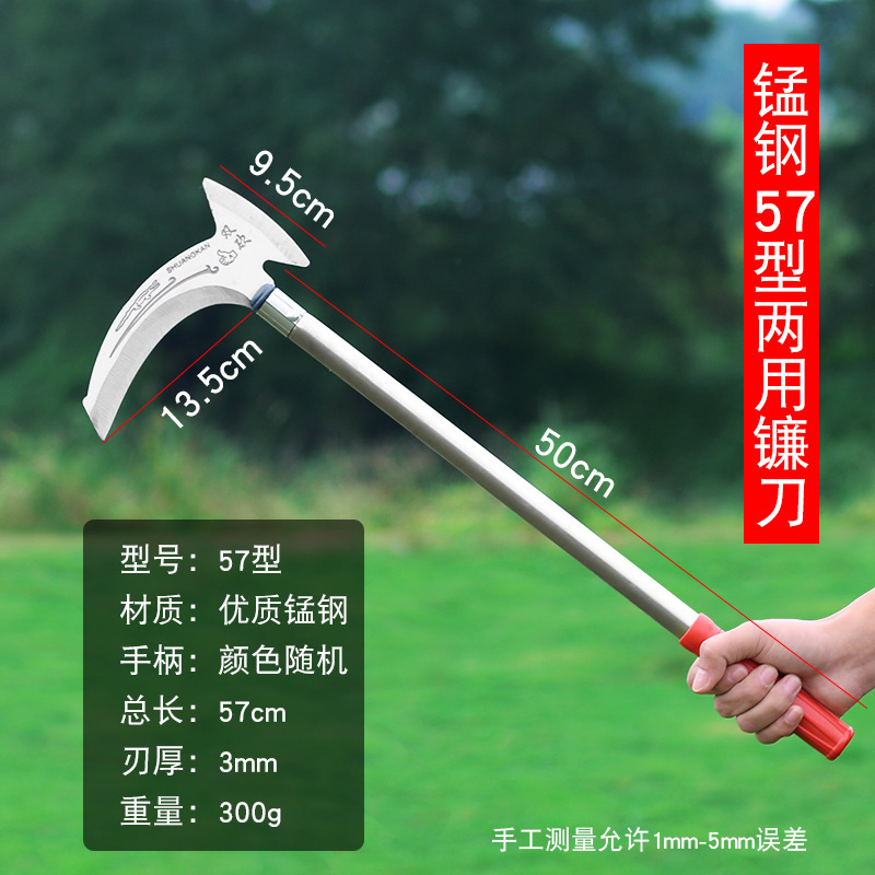 Chopping Wood Outdoor Fruit Tree Pruning and Weeding Sickle