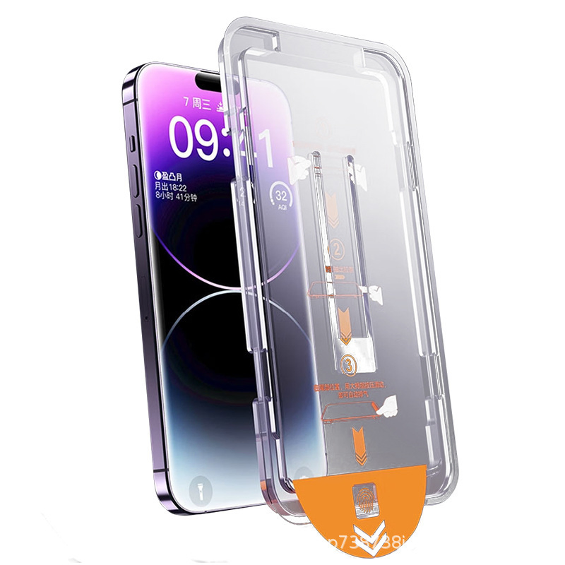 Защитная плёнка для Apple iPhone 17/16/15 Pro, антишпион, взрывобезопасная