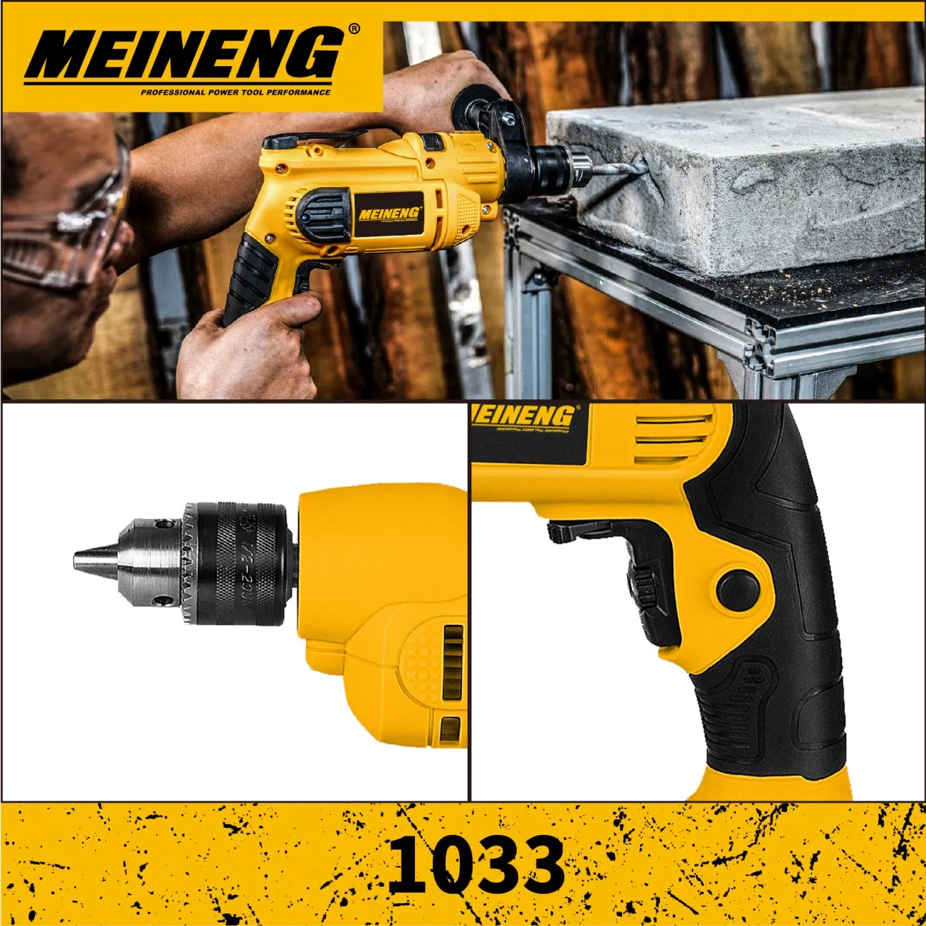 Электрическая дрель 1033: легкая и эргономичная