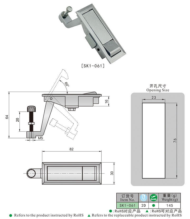 Sk1-061 Zinc Alloy Sand Chrome Door Lever Latch