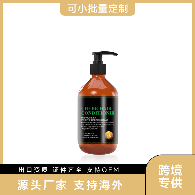 Beauty Cosmetics Hair Care Repairs Damaged Treatment Loss Hair Chebe Hair Care Set