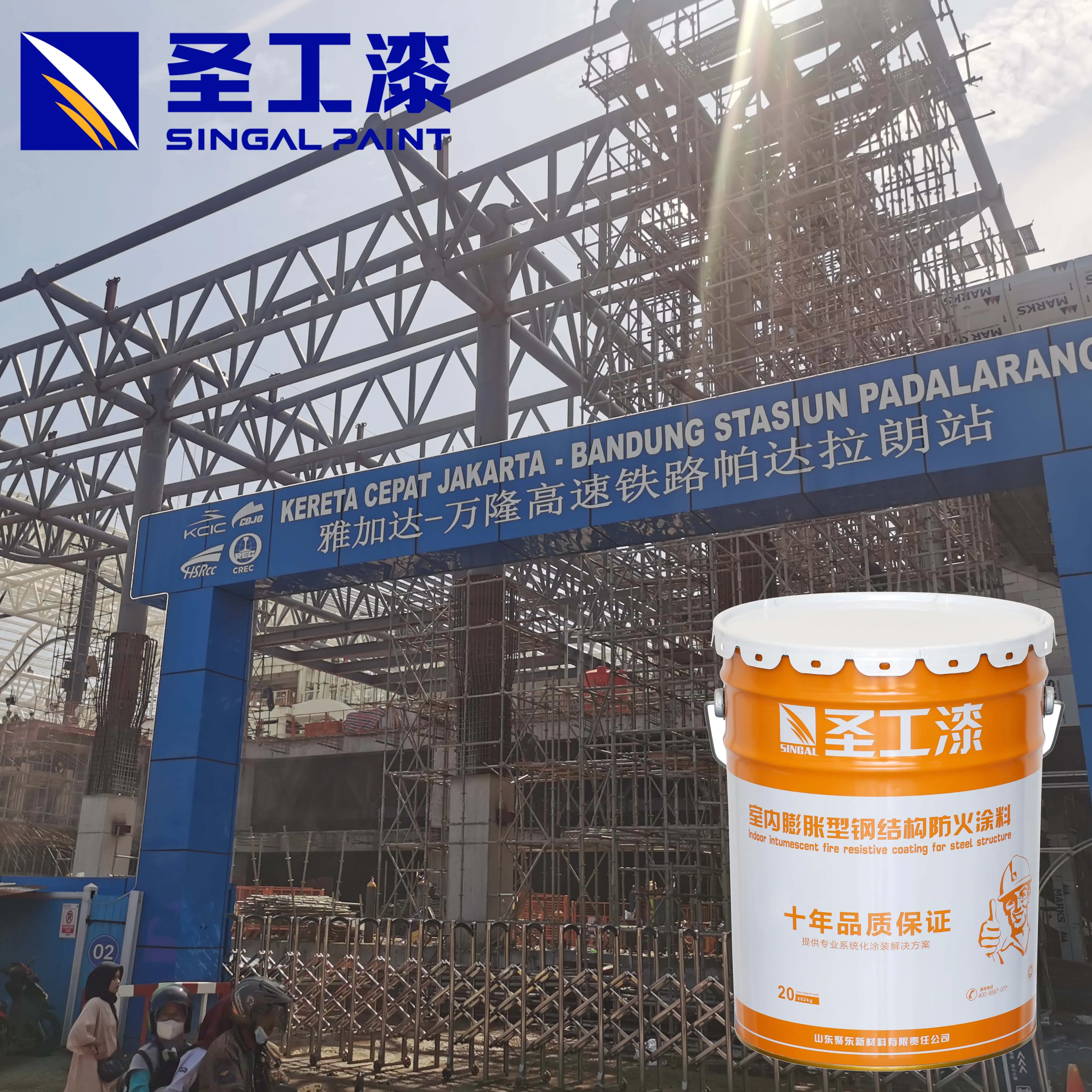 Advanced Fireproof Coating Epoxy Resin Paint for Temperature Control