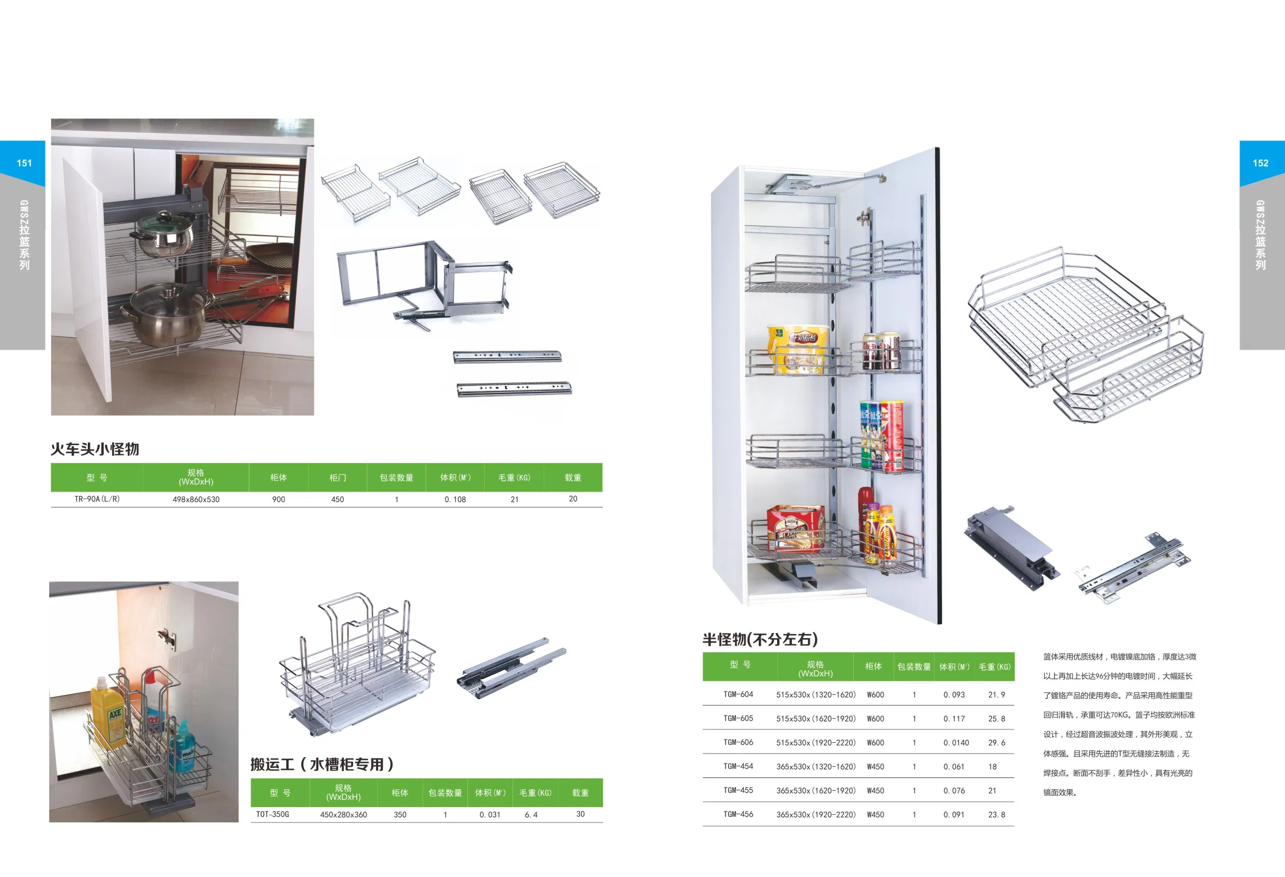 Multi-Function High Pull Basket for Different Sizes of Kitchen