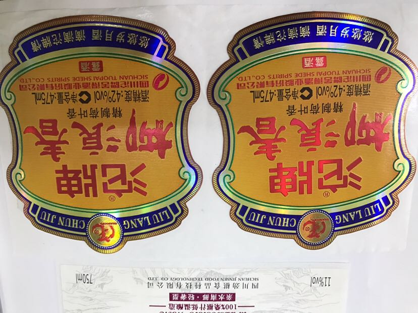 Matte Glossy Waterproof UV Resistant Durable Coated Paper PVC Pet PP Sticker and Label Printing