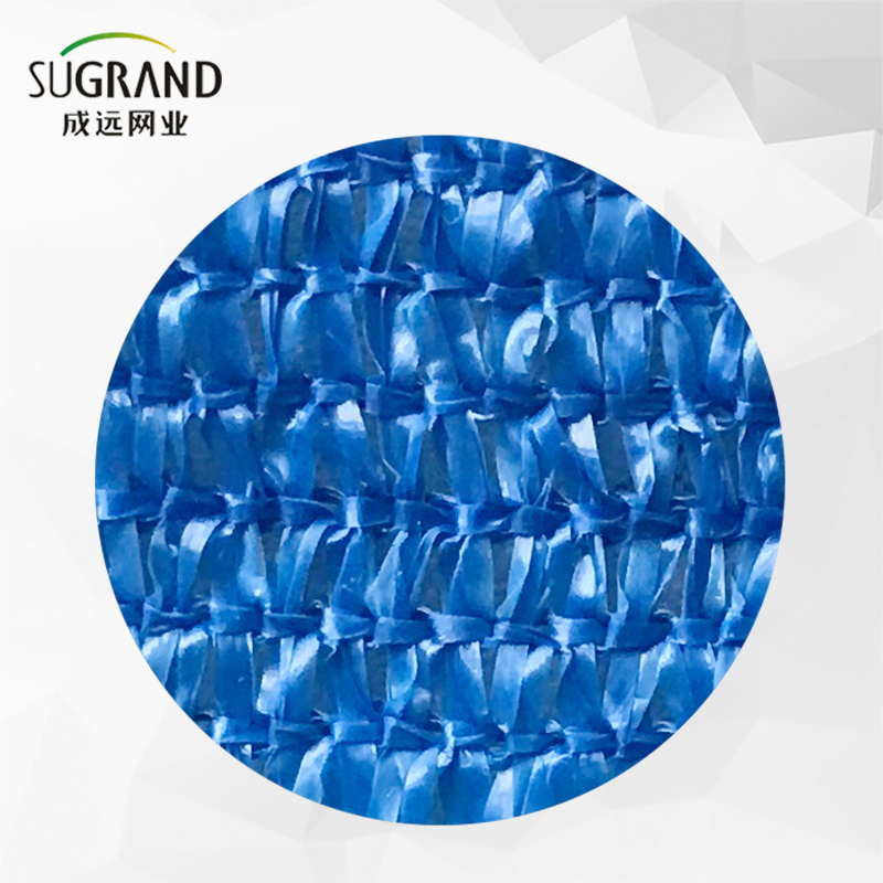 Sun Shade Netting for Agricultural Shade Net