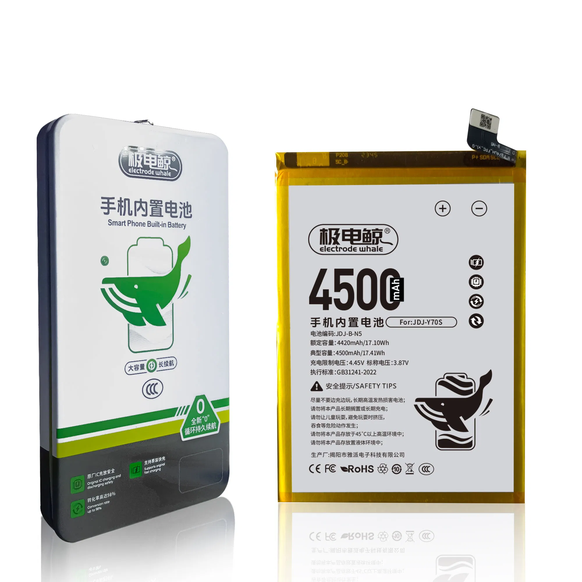 Аккумулятор для Vivo X50 PRO 5G, 4315mAh