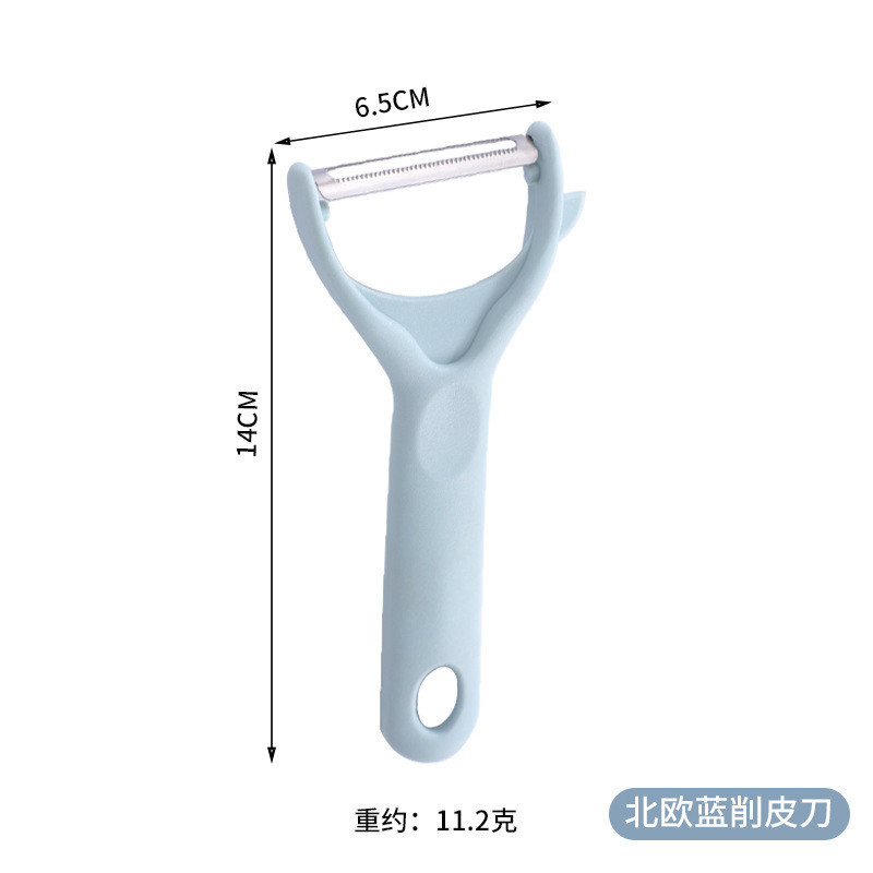 Multi Functional Stainless Steel Peeler for Fruit Vegetable Kitchen Tool