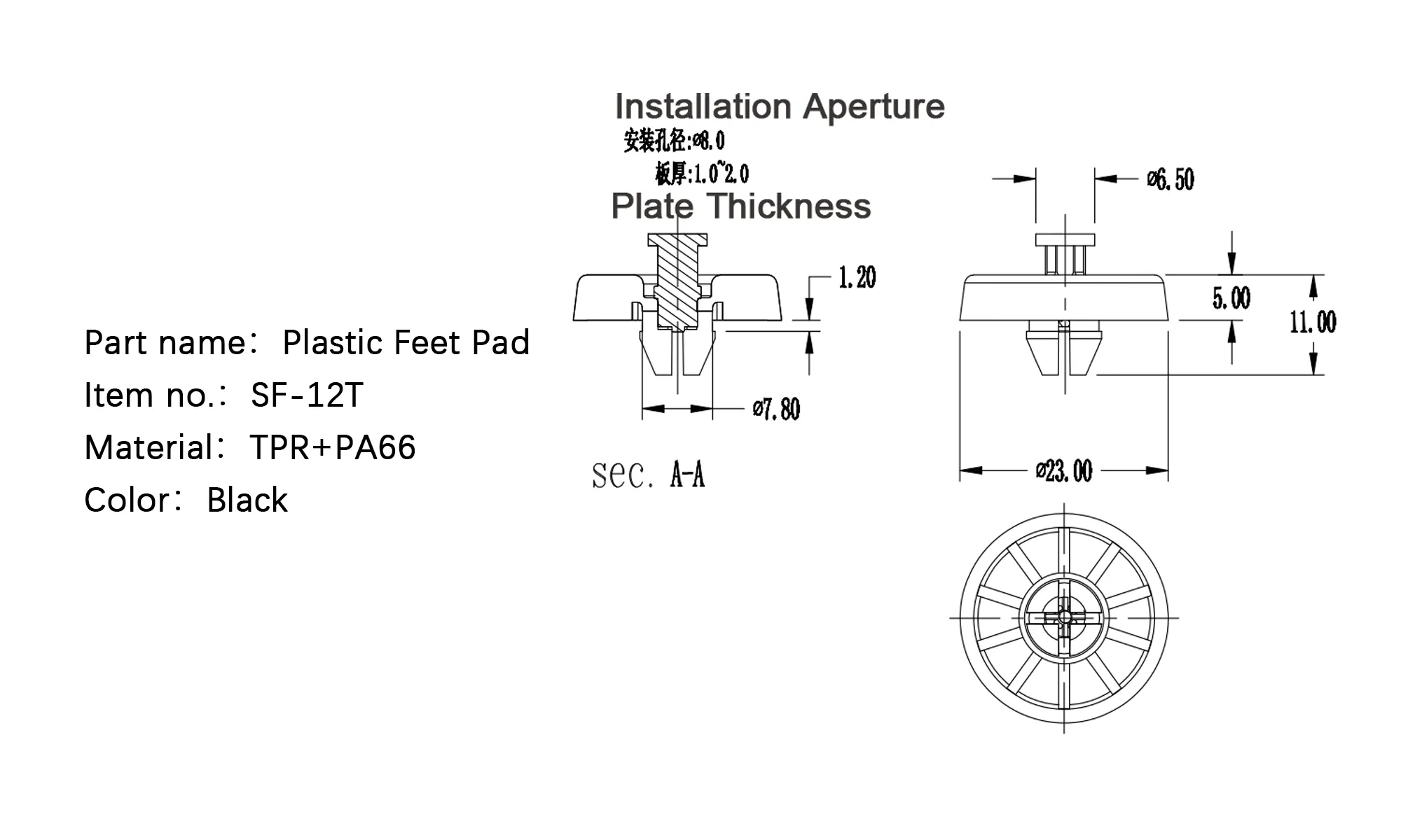 Амортизирующая ножка 23мм, штифтовая, черная