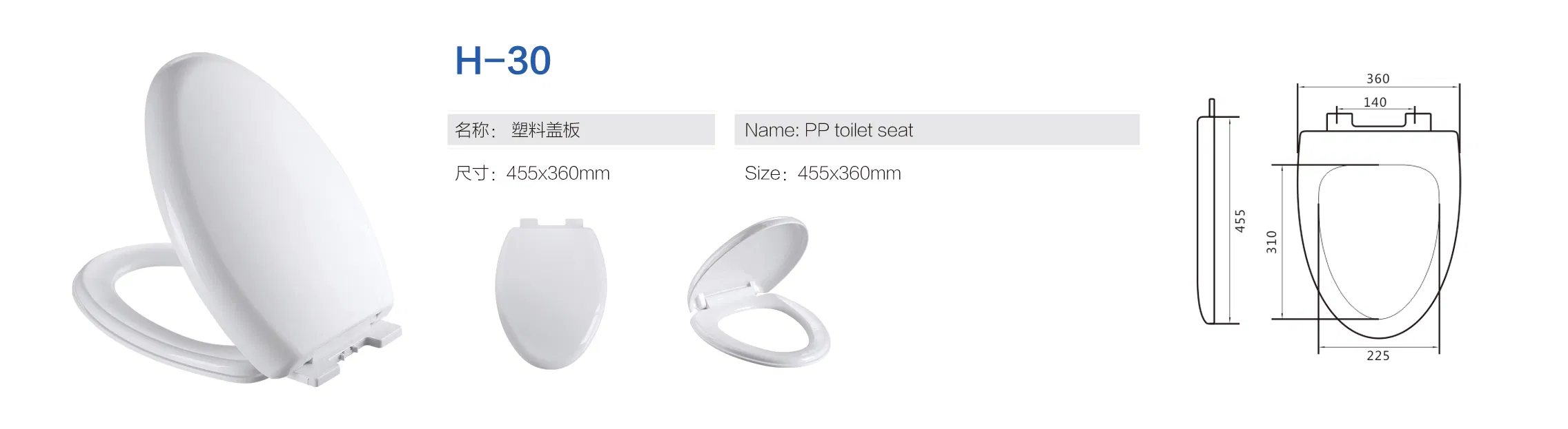 H-30 Soft Close Toilet Seat