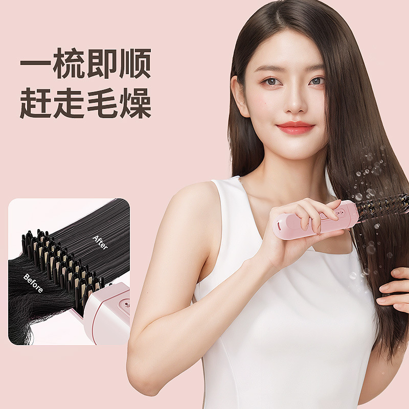 The New Capsule Hair Straightening Comb Has Negative Ions That Do Not Damage The Hair and Is a Wireless Portable Hair Straightener for Both Wet and Straight Cur