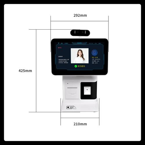 Canteen Face Payment Machine Supporting Face Recognition, Card Swiping, Qr Code Scanning and Printing Terminal