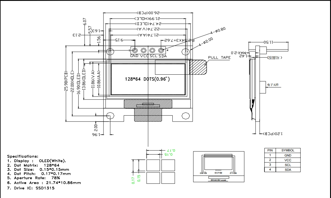 Маленький OLED дисплей 0.9 дюйма, синий, интерфейс I2C