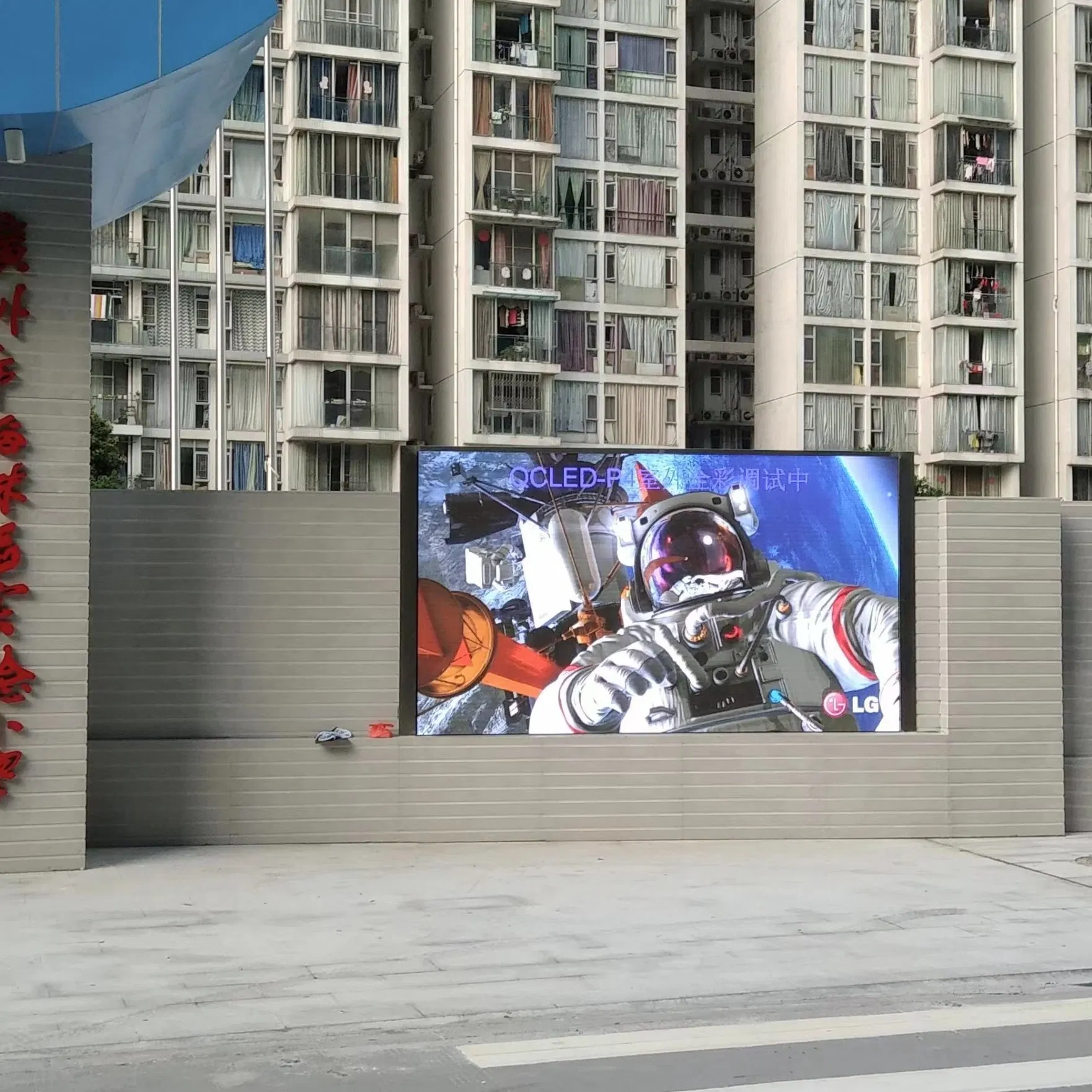 P2.5 Advertising LED Display Screen High Brightness Small Pitch LED Video Wall