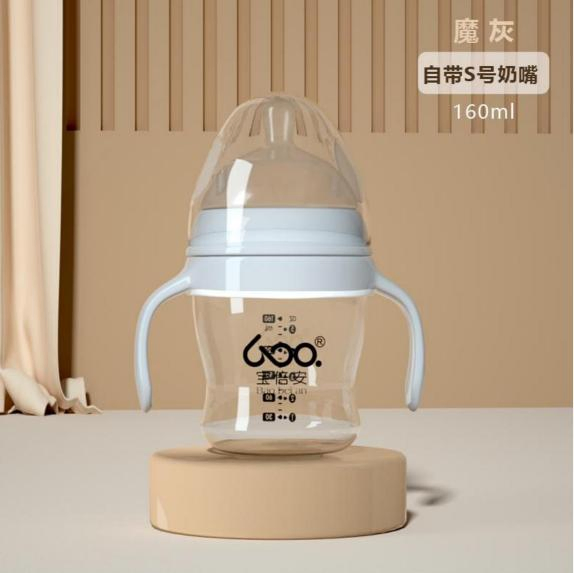 2023 New Newborn Little Baby Feeding Bottle for Sale