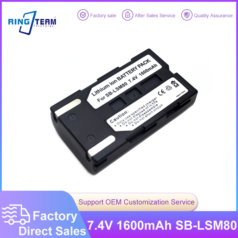 Аккумулятор SB-LSM80 для фотоаппаратов Samsung