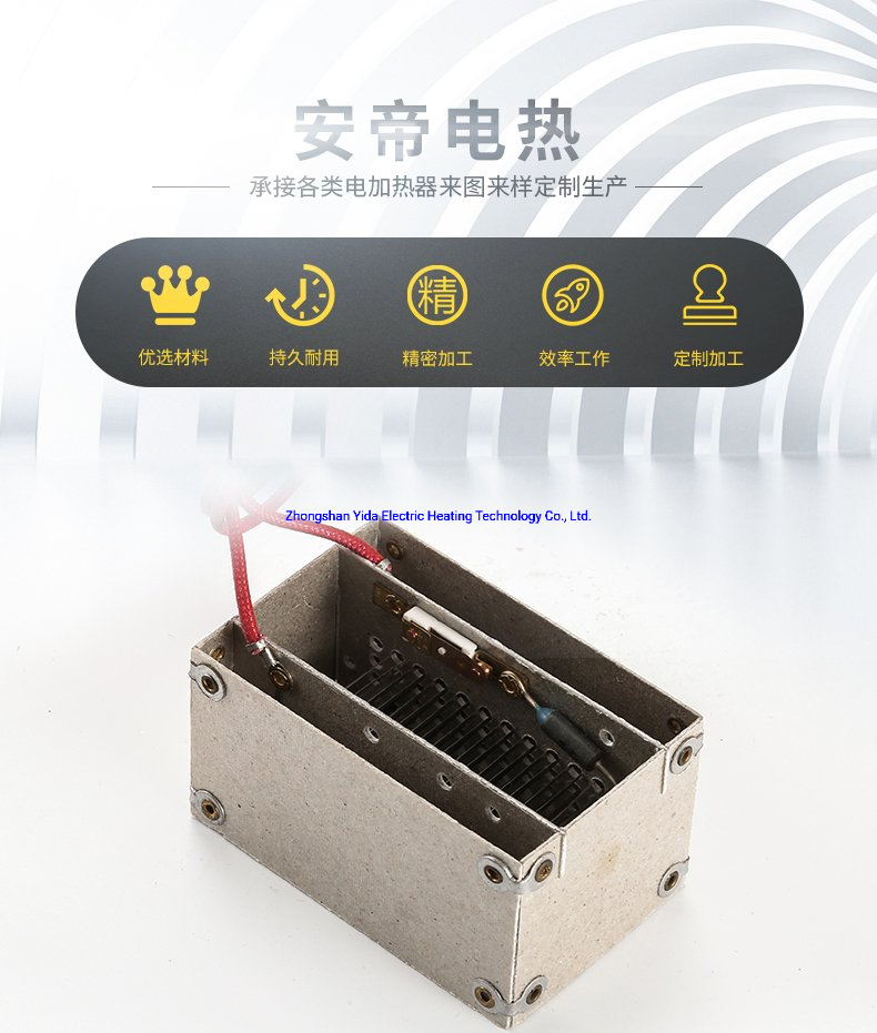 Mica Hand Dryer Hand Dryer Heating Resistance for Home Electric Appliances Hand Dryer Elements