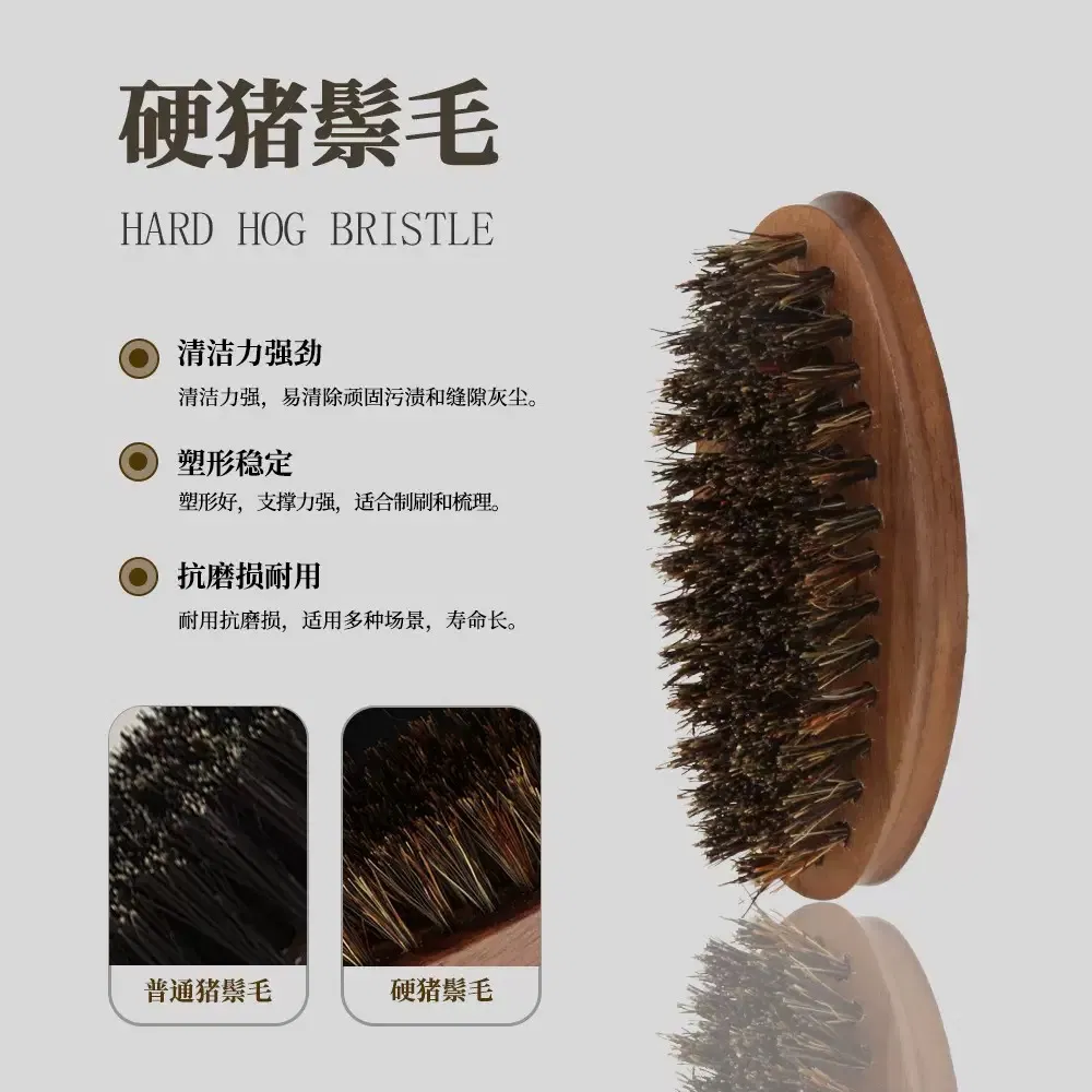 Hot Selling European and American Men's Styling Care/Beech Wood Bristle Beard Brush