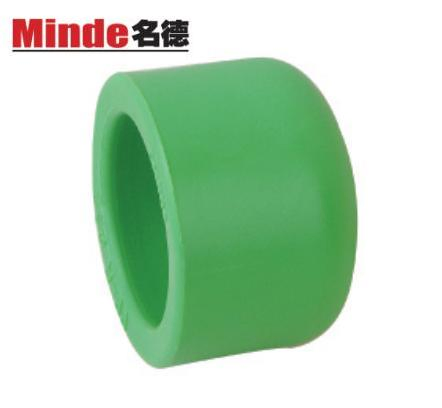 PPR Fittings Building Materials End Cap, Cap, PP-R Fittings