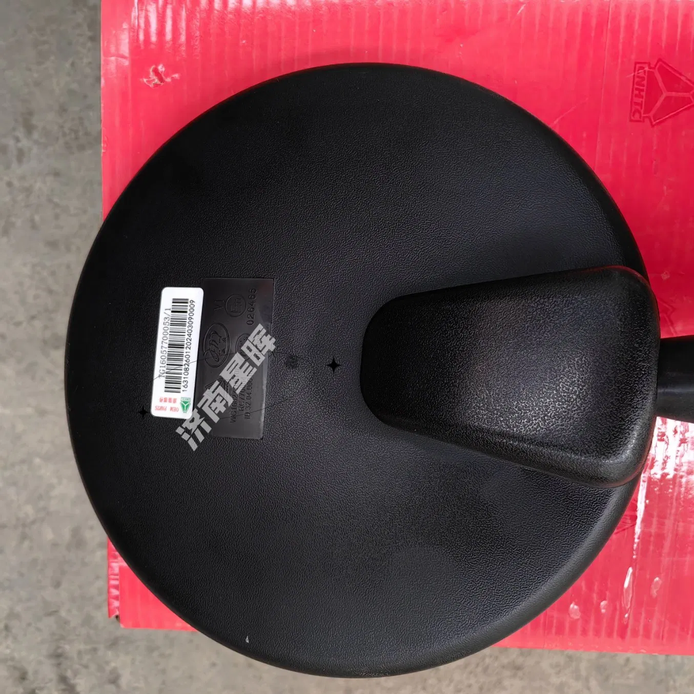 Front Lower Mirror Assembly for Truck Cab