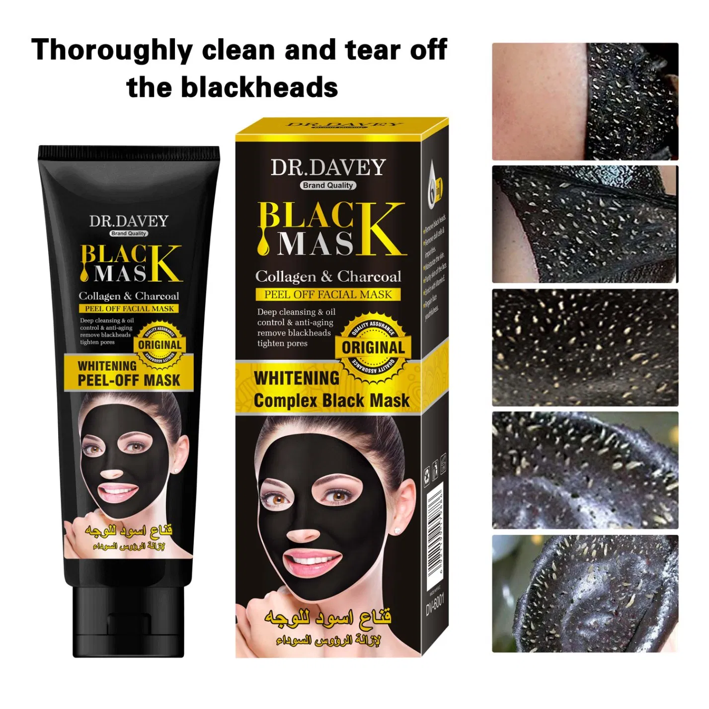 Collagen & Charcoal Peel off Facial Mask Deep Cleansing & Oil Control & Anti-Aging Remove Blackheads Tighten Pores