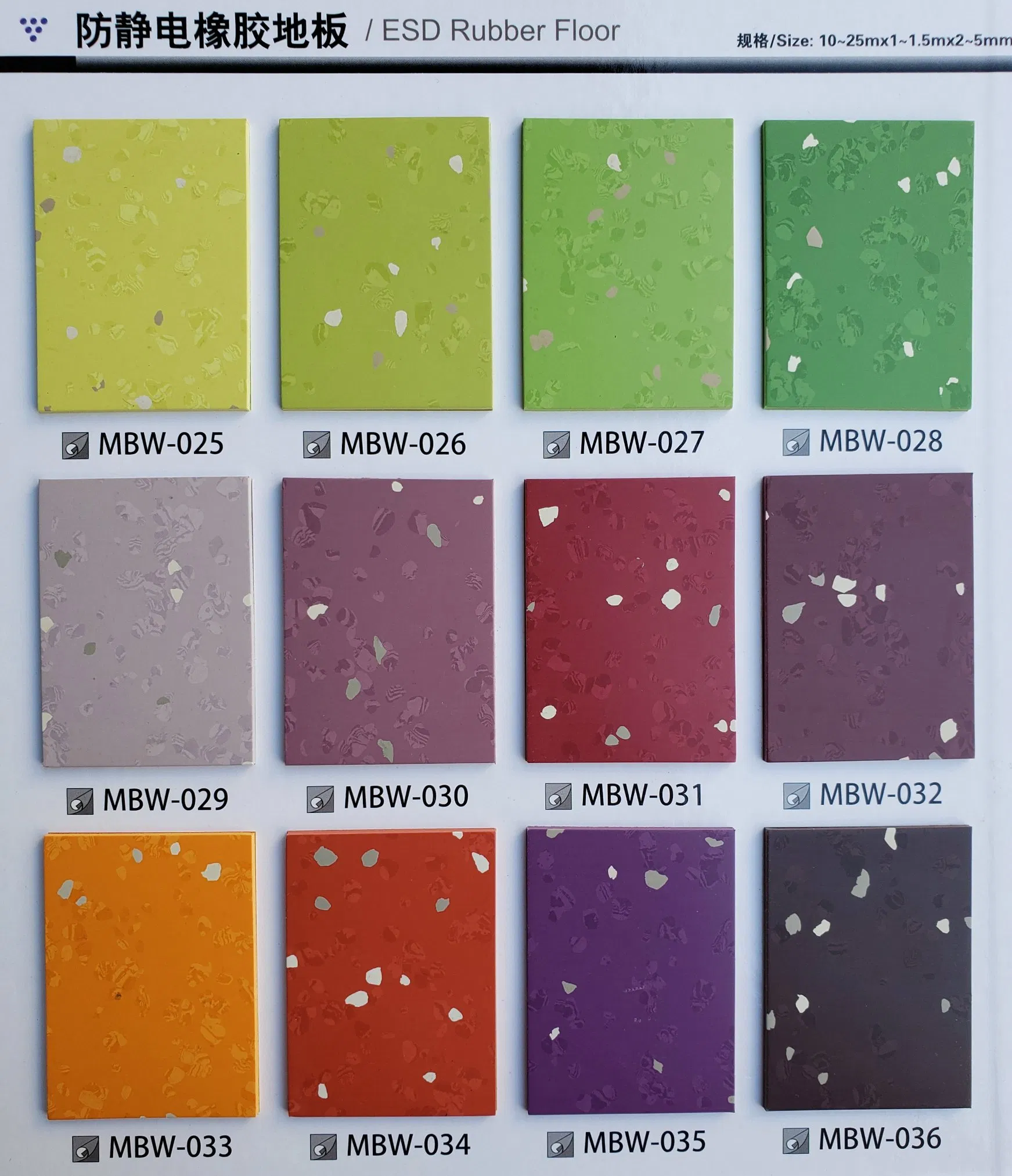 Commercial Grade and ESD Rubber Floor, Rubber Rolls, Rubber Mat