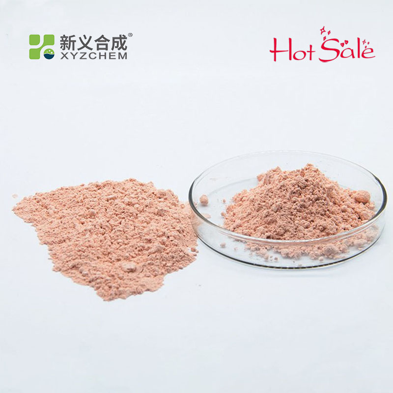 Good Quality Water Reducer Polycarboxylate Superplasticizer Specialty Cement Admixtures PCE Powder