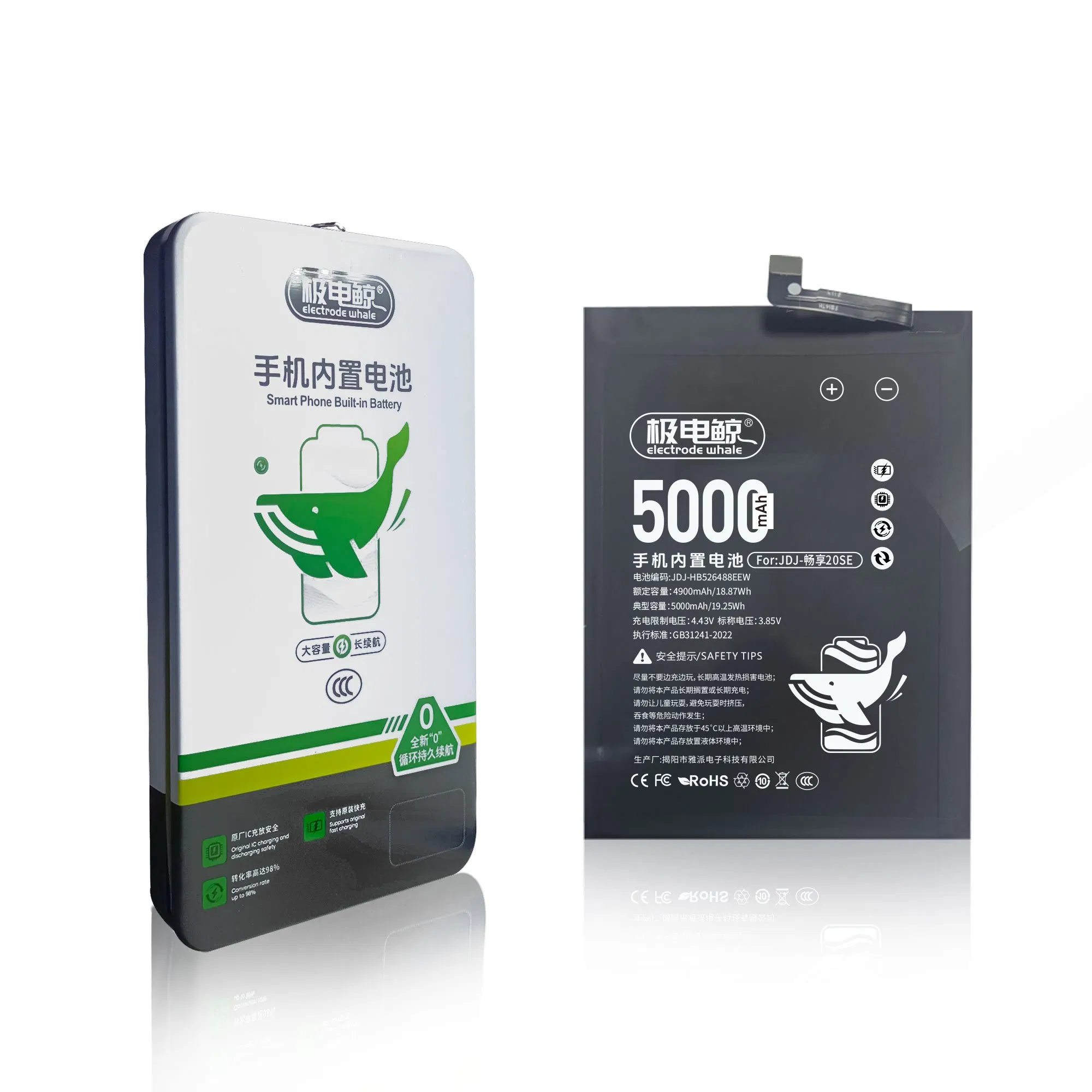 Аккумулятор для Huawei 4300mAh HB476586ECW