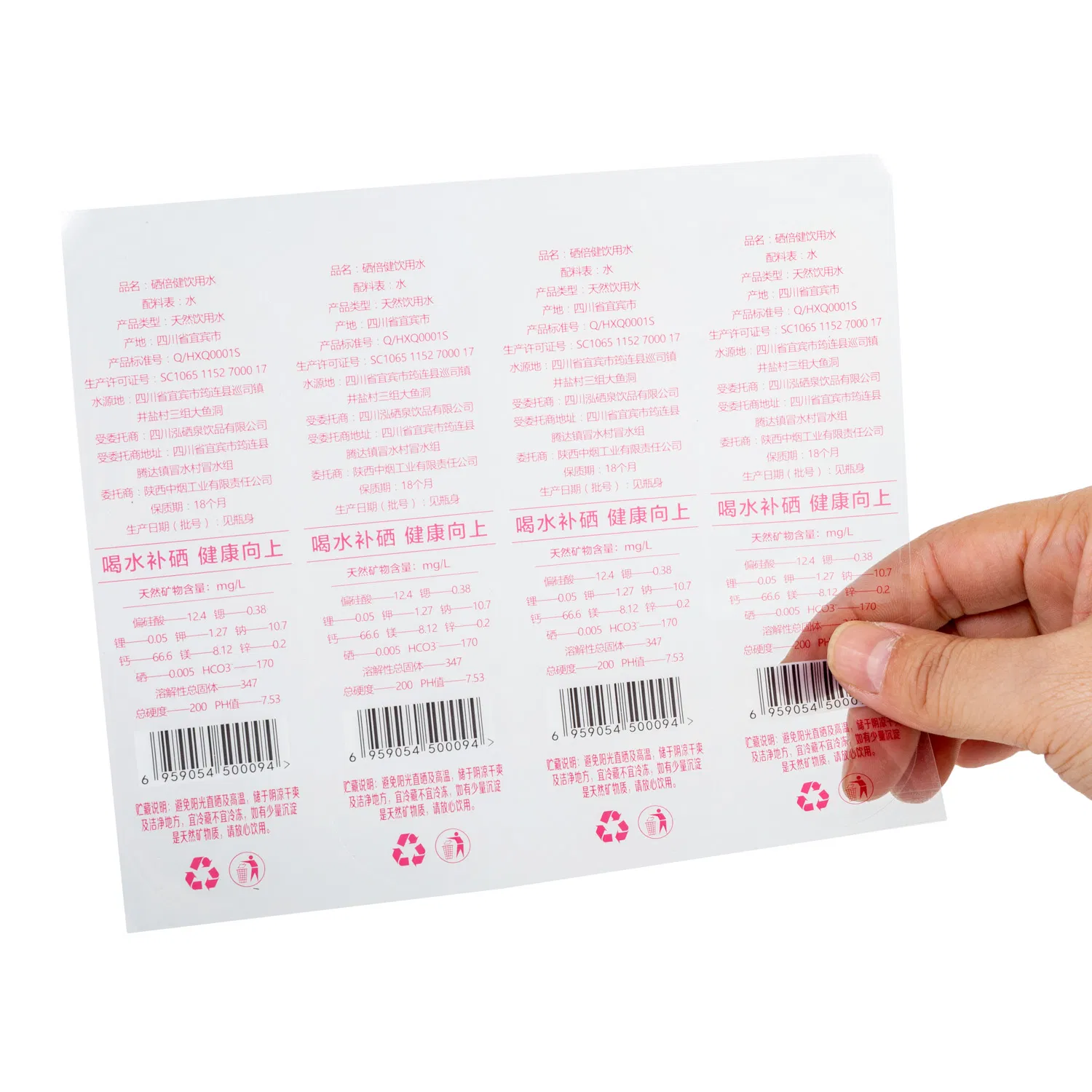 Hot Sale Self Adhesive Drinks Beverage Water Juice Bottle Packaging Label