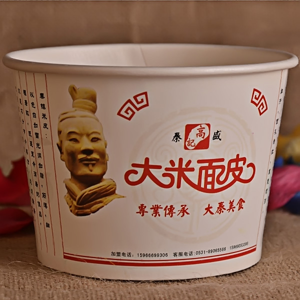 Ice Cream Paper Cup in Good Quality