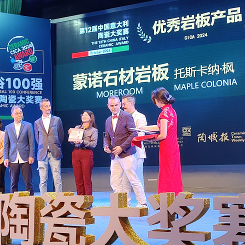 Moreroom Stone, More Sales Services, More Sales Team, Awards, Sintered Slab Factory Tour, etc