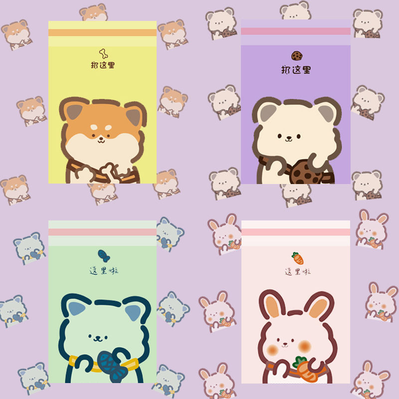 Classroom Office Household Paste Pattern Students Desktop Paste Type Car Garbage Bag