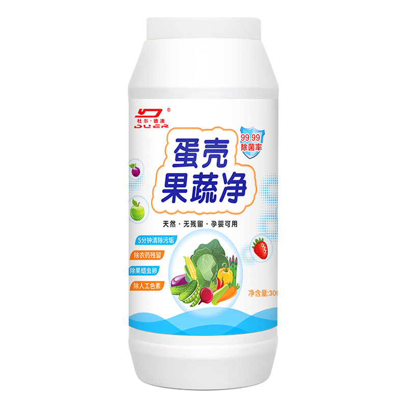 Food-Grade Natual Pesticide Remover Eggshell-Derived Fruit Vegetable Veggie Cleaning Wash Powder