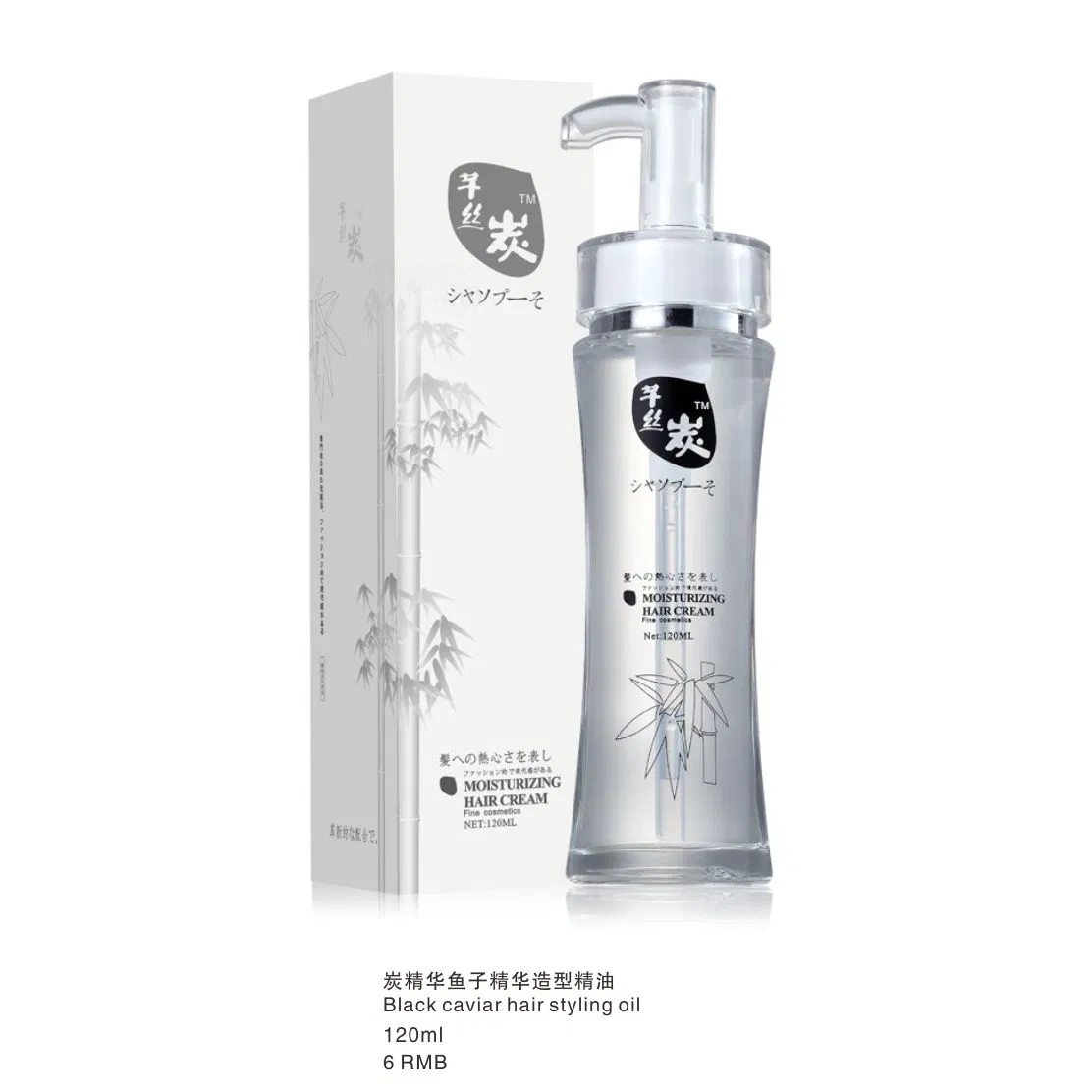 Qiansitan Deep Repair Hair Care Treatment