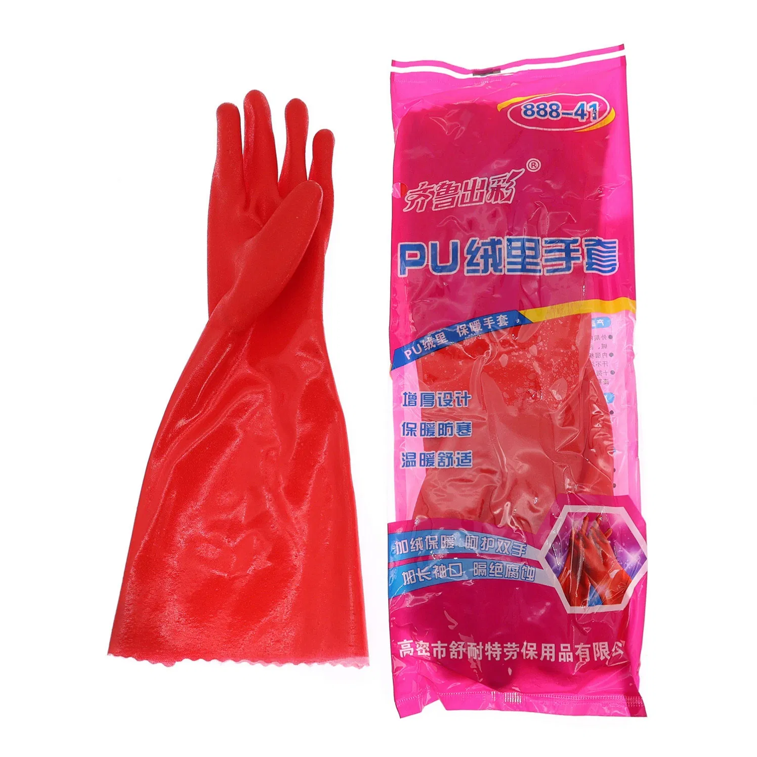 High Standards Quality PVC Vinyl Protective Cleaning Gloves