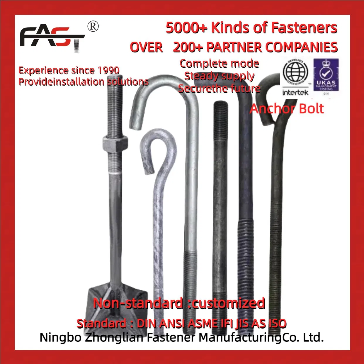 Анкерный болт L-образный, изготовление на заказ