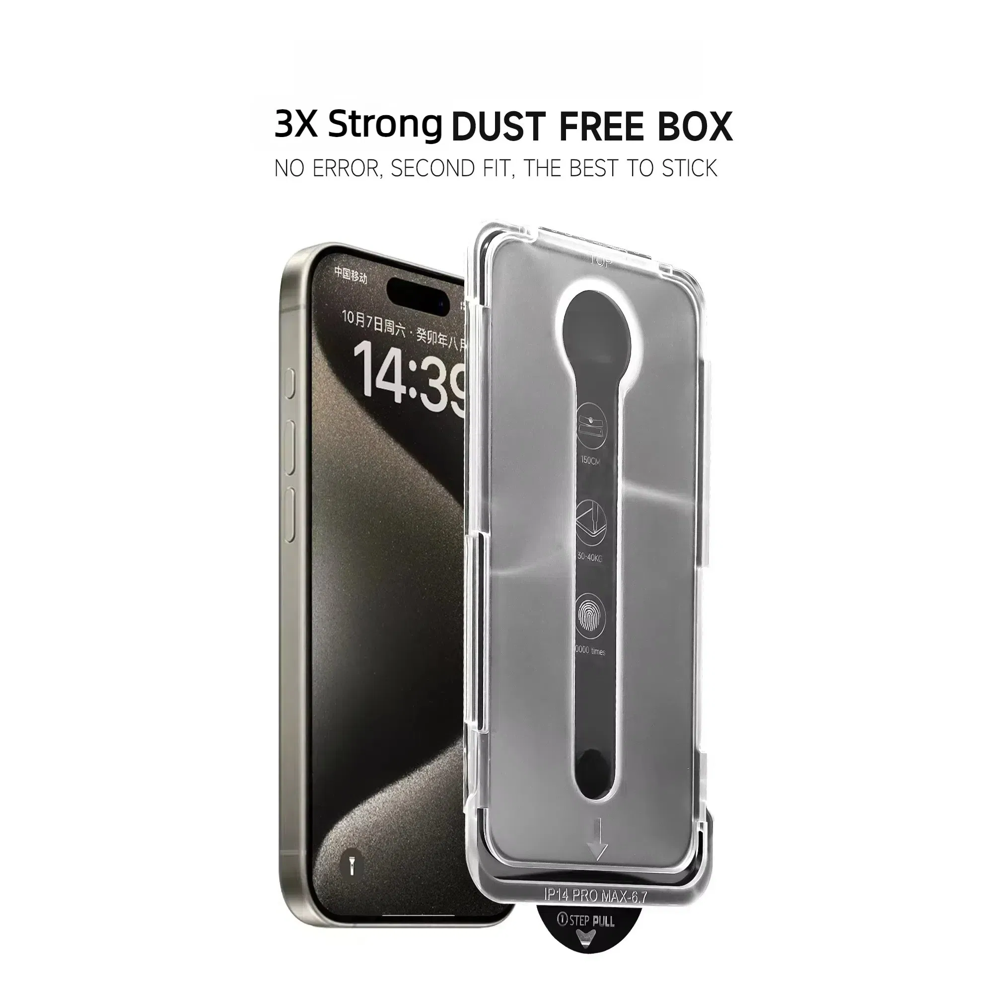 Защитное стекло Vazotel для iPhone 13-17, 3X Strong, без пыли