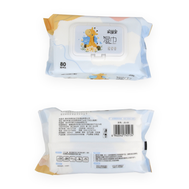 Travel Sized Spunlace Non-Woven Quick Disenfecting Hand Cleaning Alcoholic Anti Bacterial Wet Wipes