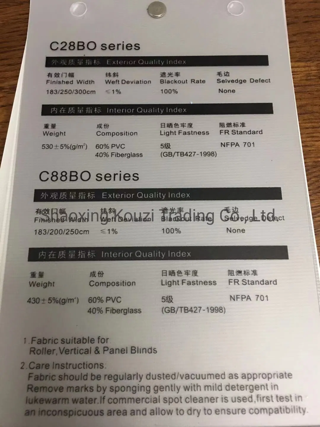 Foam Coating Back 100%Blackout Roller Blinds Fabric