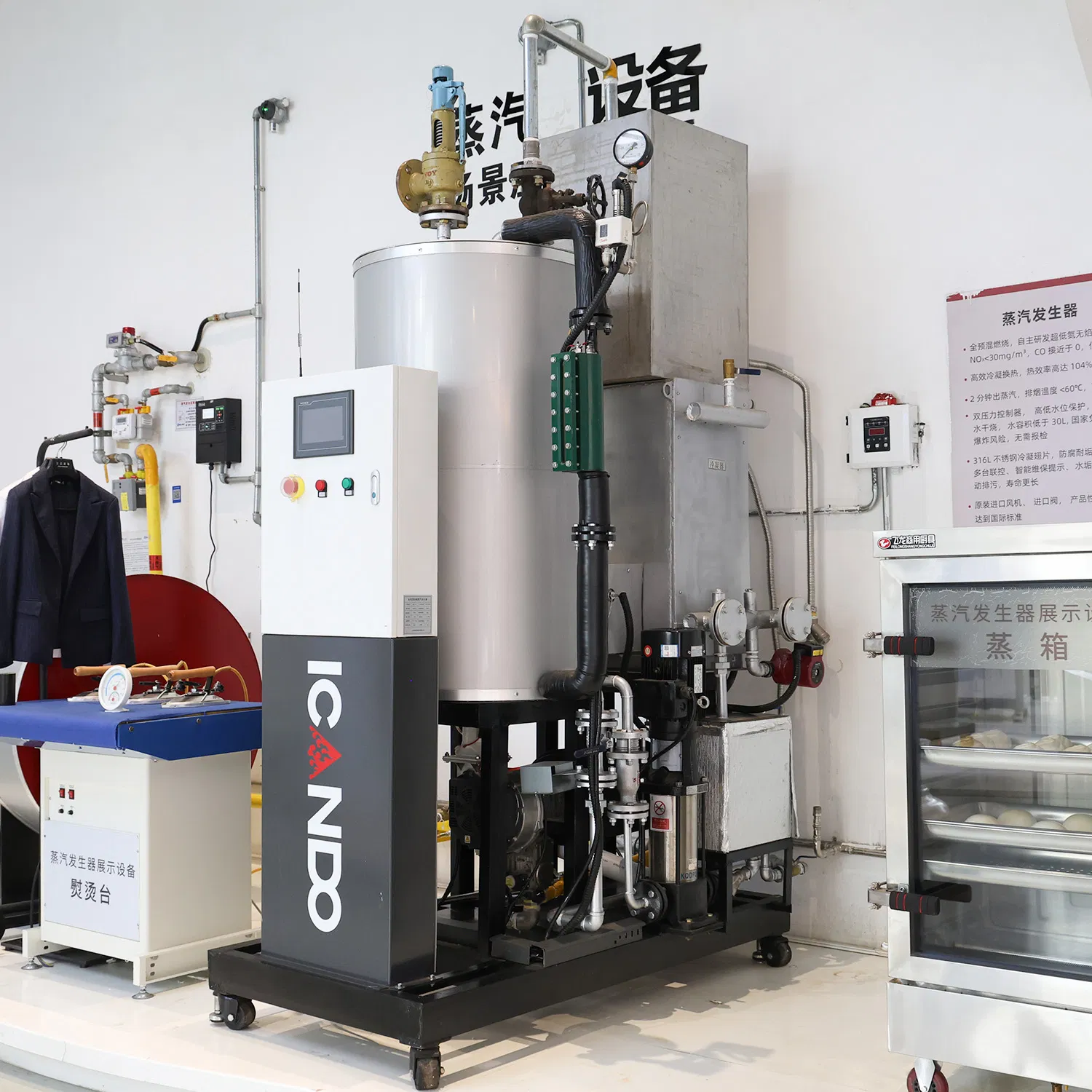 Энергосберегающий конденсационный парогенератор Aikeduo