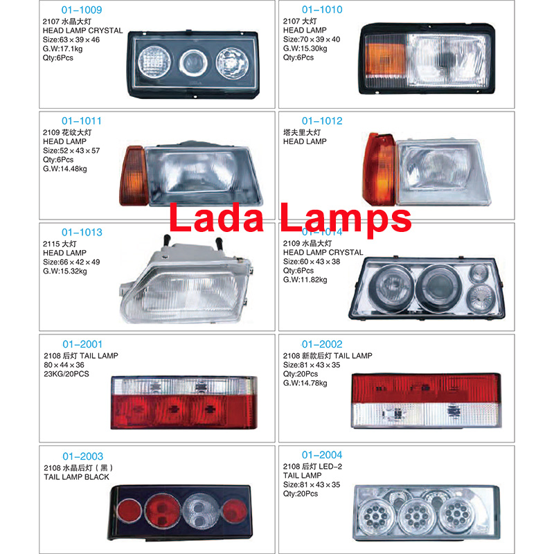 Зеркала боковые и салонное для Lada, Kamaz, MAZ, Volga, GAZ, Газель, МТЗ