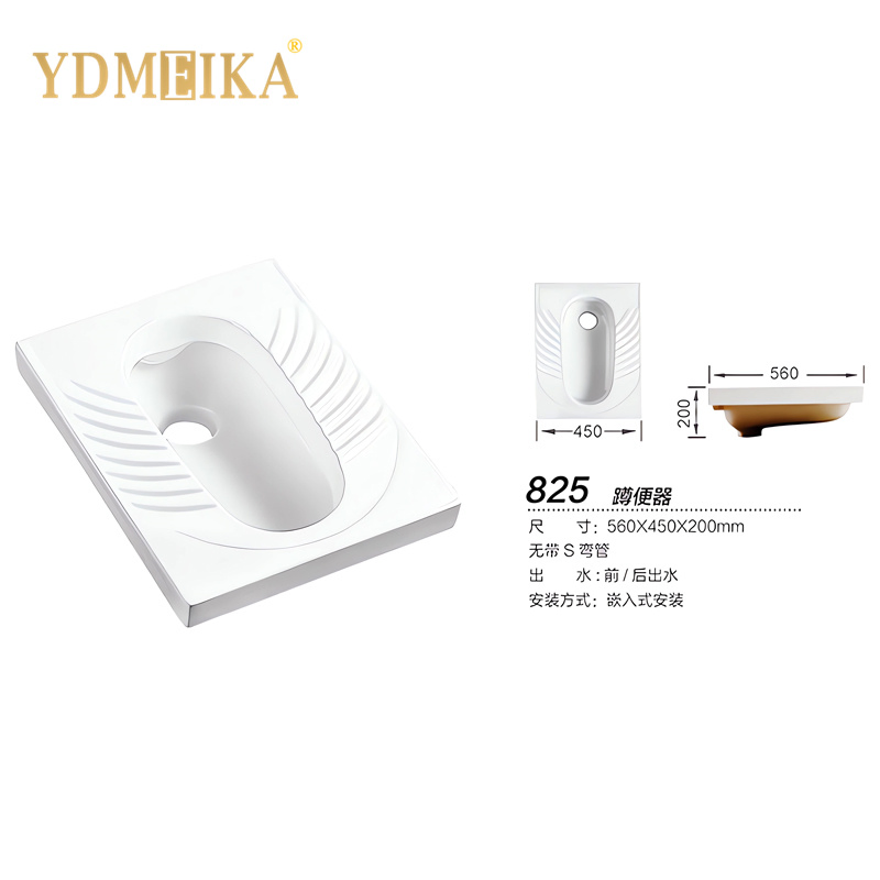 Modern Style Squat Type Medium-Sized Ceramic Wc Urinal Toilet Pan Wholesale Manufacturers Bathroom Squatting Pan