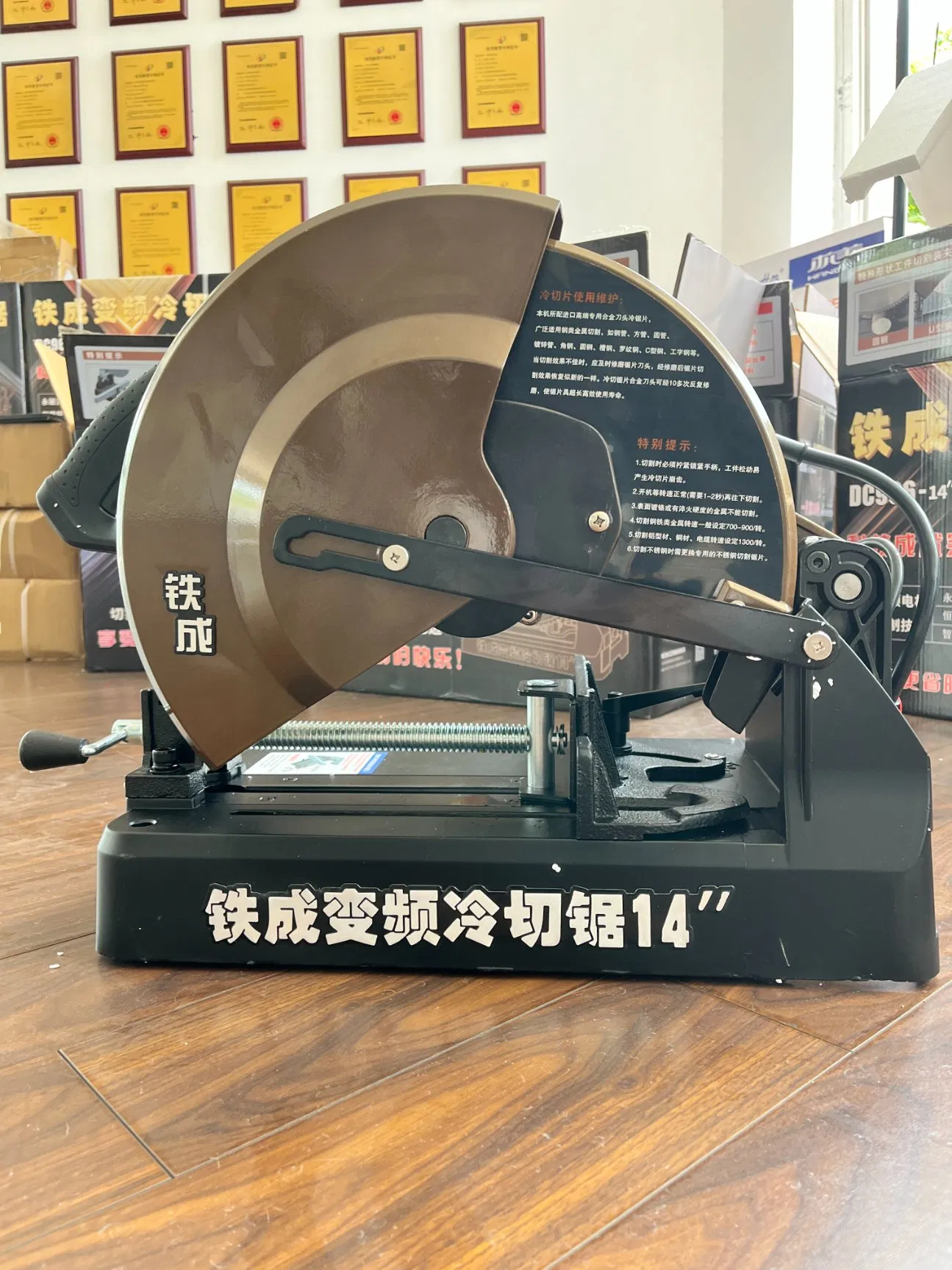 Reliable Performance Heavy Duty High Speed Cold Cutting Saw for Metal Fabrication