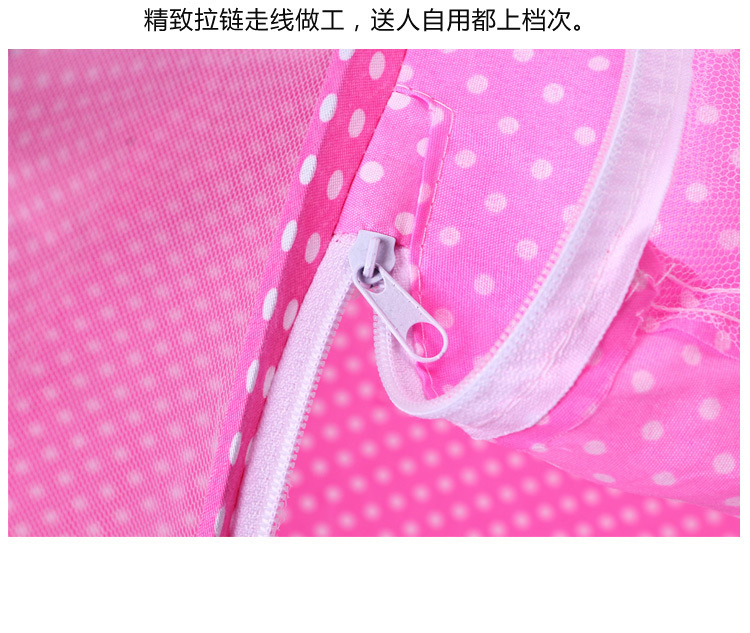 Baby Foldable Pop up Mosquito Net Baby Folding Three Piece Mosquto Net