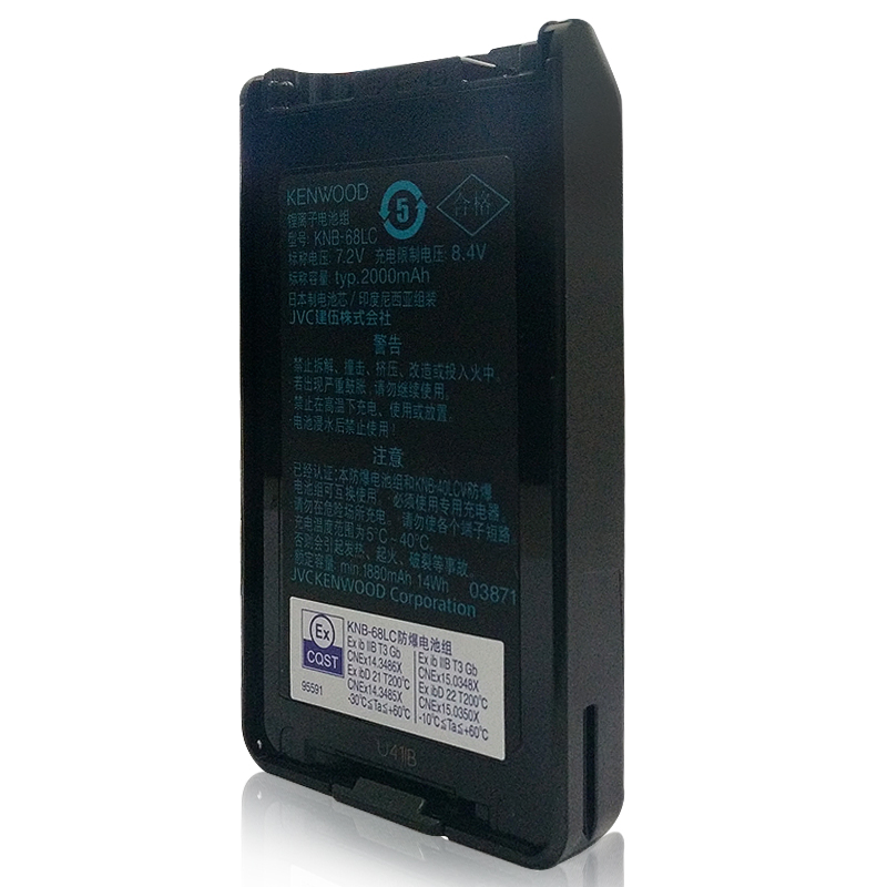 Взрывобезопасный аккумулятор KNB-68LCV/KNB-40LCV для раций Kenwood
